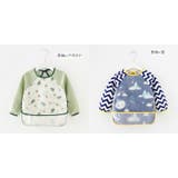 お食事エプロン 食事用エプロン スタイ | PlusNao | 詳細画像14