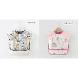 お食事エプロン 食事用エプロン スタイ | PlusNao | 詳細画像15