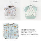 お食事エプロン 食事用エプロン スタイ | PlusNao | 詳細画像18