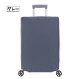 スーツケースカバー キャリーバッグカバー キャリーケースカバー | PlusNao | 詳細画像10