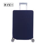 スーツケースカバー キャリーバッグカバー キャリーケースカバー | PlusNao | 詳細画像11