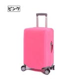 スーツケースカバー キャリーバッグカバー キャリーケースカバー | PlusNao | 詳細画像8