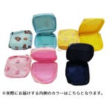 マルチポーチ ミニポーチ メイクポーチ | PlusNao | 詳細画像15 