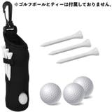 ゴルフボールケース ボールホルダー ティー収納付き | PlusNao | 詳細画像3 