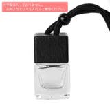 車用香水瓶 アロマディフューザー 8ml | PlusNao | 詳細画像12