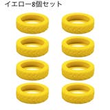 ホイールカバー 8個セット キャスターカバー | PlusNao | 詳細画像10