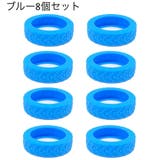 ホイールカバー 8個セット キャスターカバー | PlusNao | 詳細画像5