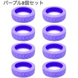 ホイールカバー 8個セット キャスターカバー | PlusNao | 詳細画像9