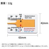 タイヤ溝測定器 測定ゲージ デプスゲージ | PlusNao | 詳細画像6