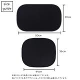 サンシェード 車 サイド | PlusNao | 詳細画像13 