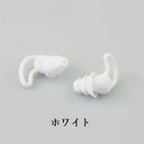 耳栓 イヤープラグ 水泳用耳栓 | PlusNao | 詳細画像12