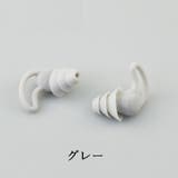 耳栓 イヤープラグ 水泳用耳栓 | PlusNao | 詳細画像13