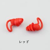 耳栓 イヤープラグ 水泳用耳栓 | PlusNao | 詳細画像16