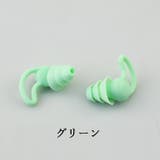 耳栓 イヤープラグ 水泳用耳栓 | PlusNao | 詳細画像17