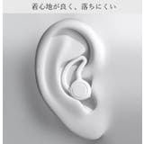耳栓 イヤープラグ 水泳用耳栓 | PlusNao | 詳細画像2