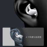 耳栓 イヤープラグ 水泳用耳栓 | PlusNao | 詳細画像3