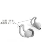 耳栓 イヤープラグ 水泳用耳栓 | PlusNao | 詳細画像8