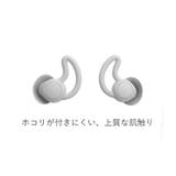 耳栓 イヤープラグ 水泳用耳栓 | PlusNao | 詳細画像9
