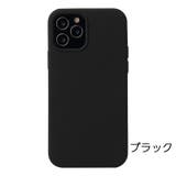 スマートフォンケース iPhoneケース スマホカバー | PlusNao | 詳細画像14 