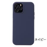 スマートフォンケース iPhoneケース スマホカバー | PlusNao | 詳細画像17 