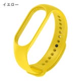 Xiaomi Mi band | PlusNao | 詳細画像8 