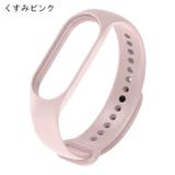 Xiaomi Mi band | PlusNao | 詳細画像8 