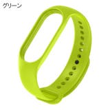 Xiaomi Mi band | PlusNao | 詳細画像10 