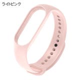 Xiaomi Mi band | PlusNao | 詳細画像15 