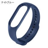 Xiaomi Mi band | PlusNao | 詳細画像3 