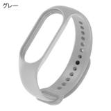 Xiaomi Mi band | PlusNao | 詳細画像9 