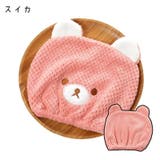 タオルキャップ ヘアドライタオル ヘッドタオル | PlusNao | 詳細画像12 