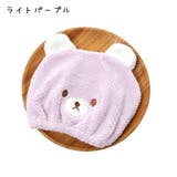 タオルキャップ ヘアドライタオル ヘッドタオル | PlusNao | 詳細画像9 
