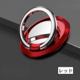 スマホリング ホールドリング リングホルダー | PlusNao | 詳細画像11 