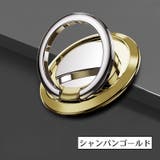 スマホリング ホールドリング リングホルダー | PlusNao | 詳細画像7 
