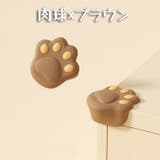 コーナークッション コーナーガード 4個セット | PlusNao | 詳細画像7