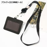 パスケース IDカードホルダー 社員証 | PlusNao | 詳細画像10 