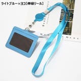 パスケース IDカードホルダー 社員証 | PlusNao | 詳細画像12 