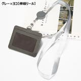 パスケース IDカードホルダー 社員証 | PlusNao | 詳細画像13 