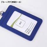 パスケース IDカードホルダー 社員証 | PlusNao | 詳細画像14 