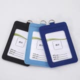 パスケース IDカードホルダー 社員証 | PlusNao | 詳細画像3 