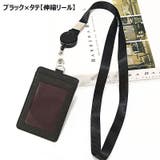 パスケース IDカードホルダー 社員証 | PlusNao | 詳細画像4 