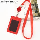 パスケース IDカードホルダー 社員証 | PlusNao | 詳細画像5 