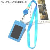 パスケース IDカードホルダー 社員証 | PlusNao | 詳細画像6 