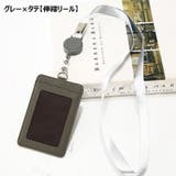 パスケース IDカードホルダー 社員証 | PlusNao | 詳細画像7 