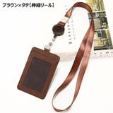 パスケース IDカードホルダー 社員証 | PlusNao | 詳細画像9 