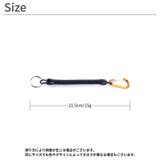 スパイラルコード フィッシング カラビナ付き | PlusNao | 詳細画像19