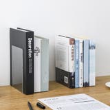 ブックスタンド ブックエンド 本立て | PlusNao | 詳細画像4 