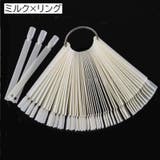 カラーチャート ネイルチャート スティックタイプ | PlusNao | 詳細画像3