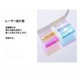 オーロラフィルム ホログラムシート 10枚入り | PlusNao | 詳細画像7