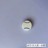 バイブレーションストッパー 単品 1個 | PlusNao | 詳細画像10